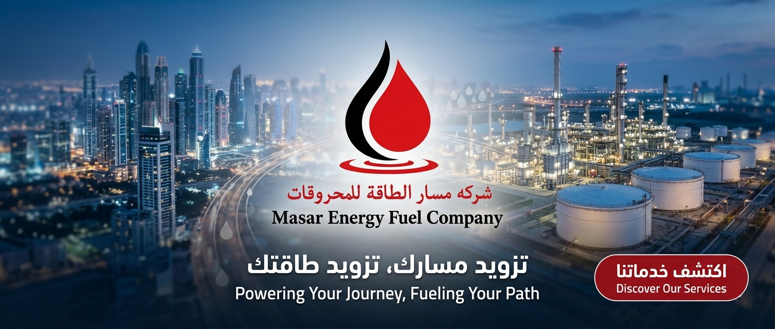 مسار بنر 1